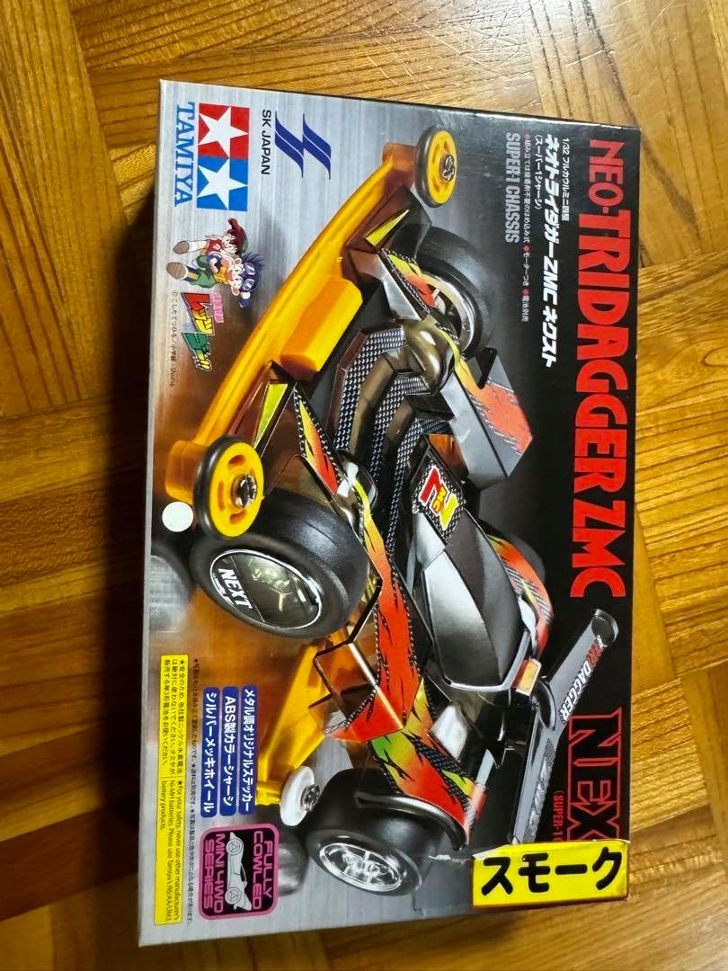 ミニ四駆 ネオトライダガーzmc ネクスト スモーク